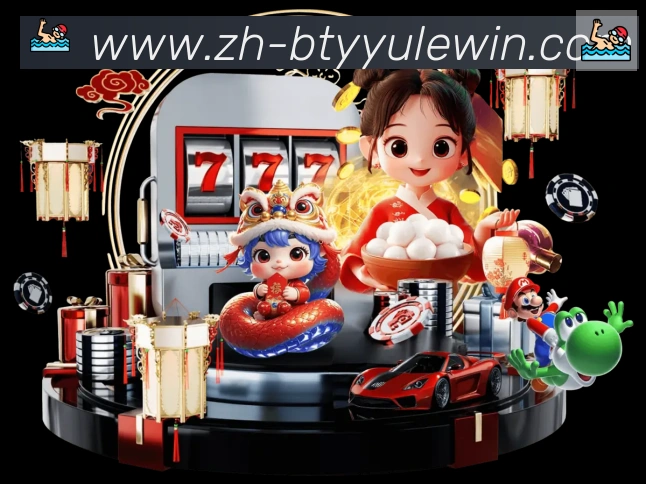 必一运动官网APP 封面图