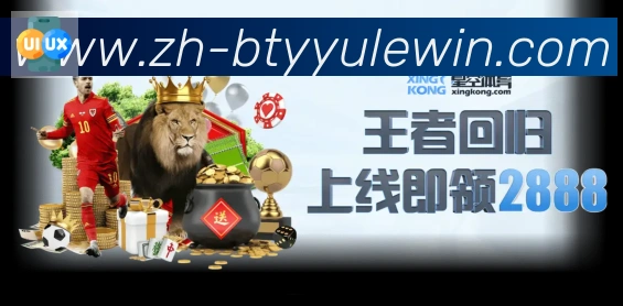 必一运动官网荣誉